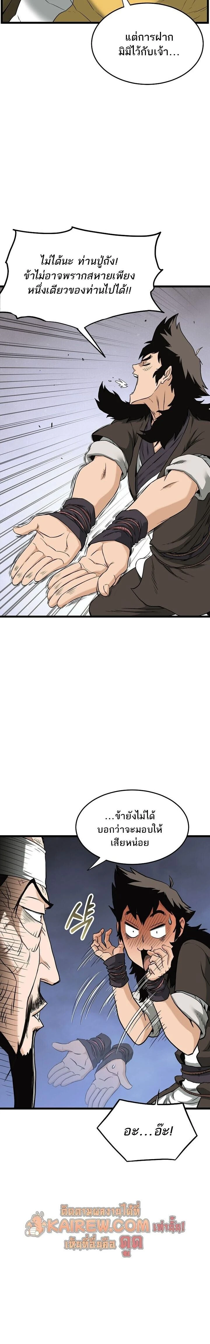 หน้าที่ 20