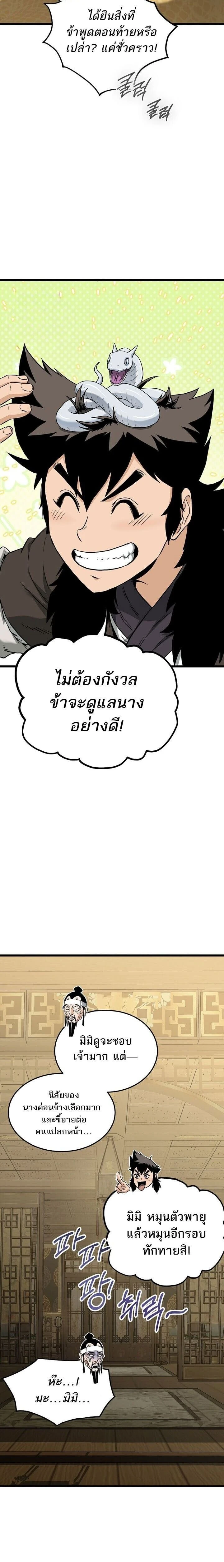 หน้าที่ 22