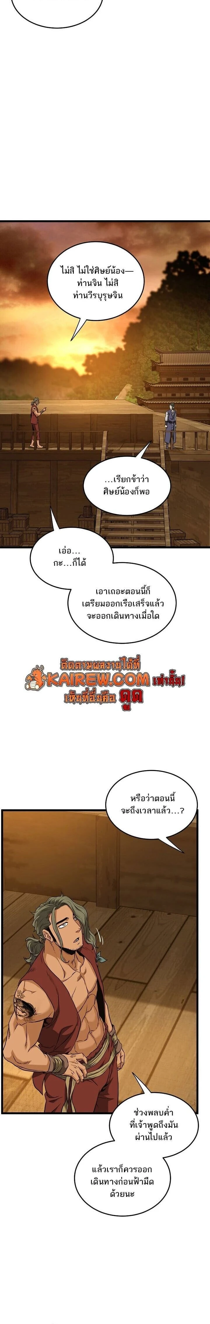 หน้าที่ 18