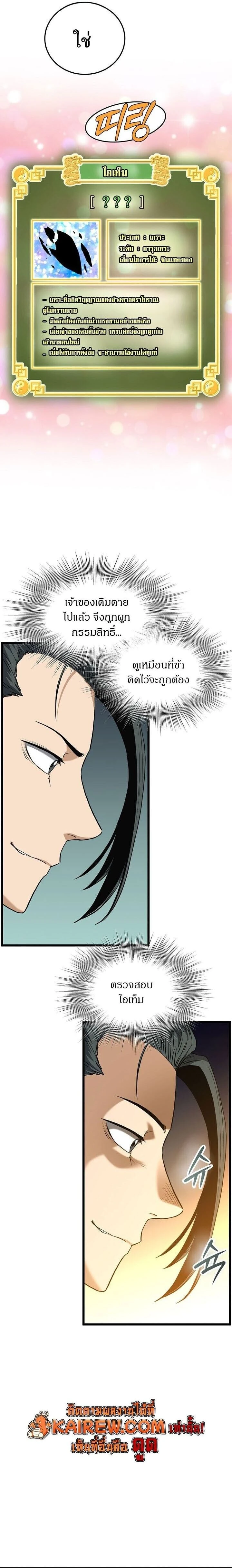 หน้าที่ 30