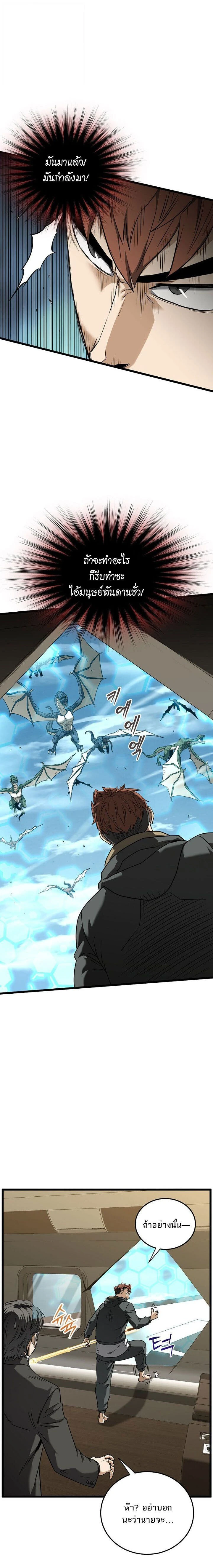 หน้าที่ 25