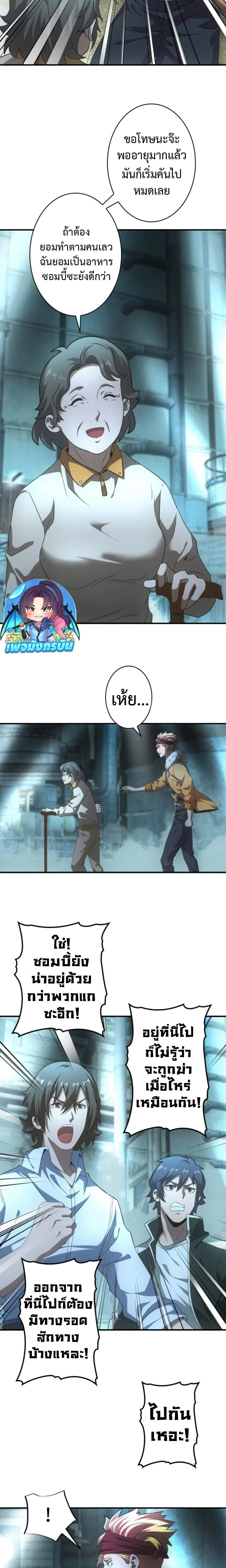 หน้าที่ 6