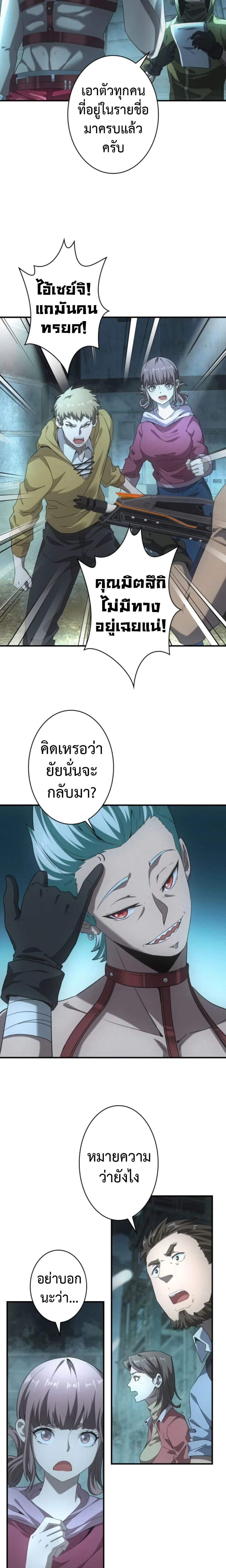 หน้าที่ 2