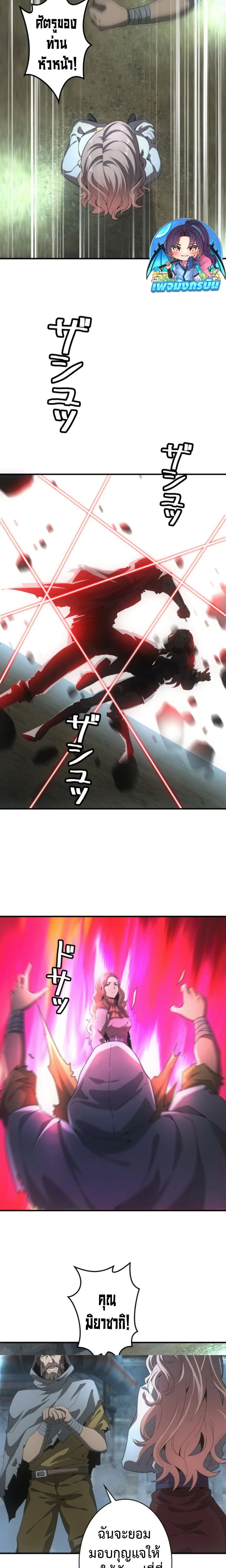 หน้าที่ 12