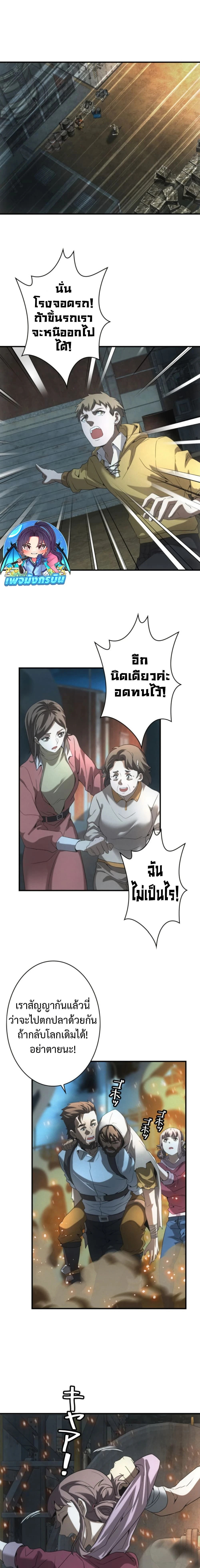 หน้าที่ 4