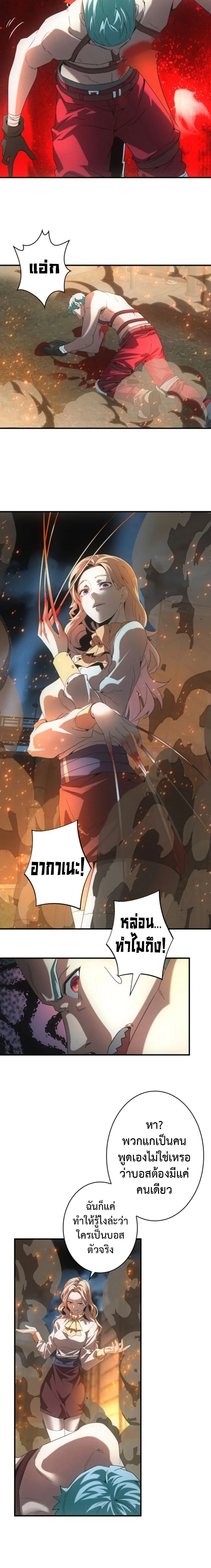 หน้าที่ 6