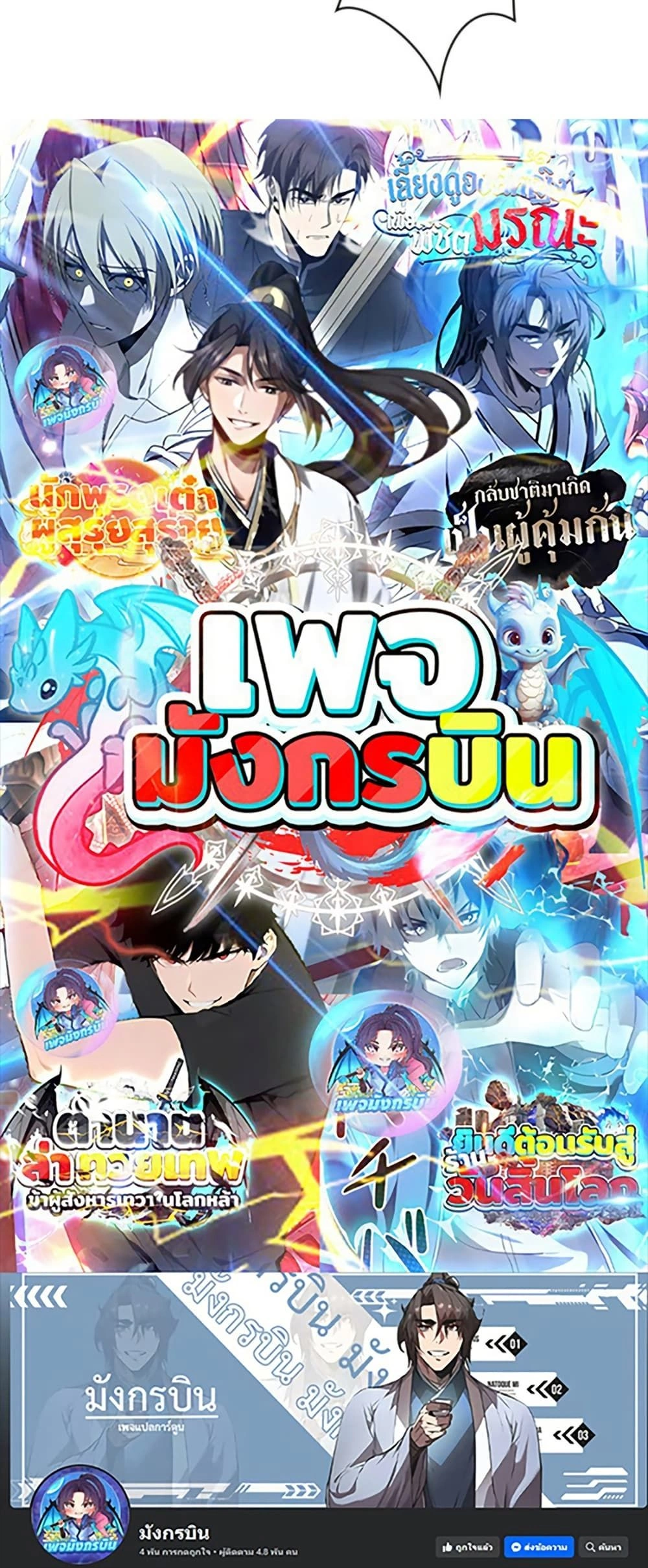 หน้าที่ 14