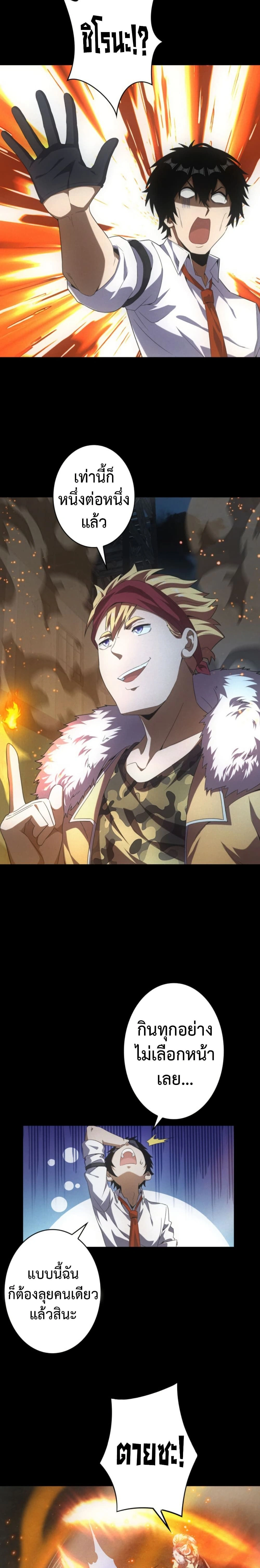 หน้าที่ 14