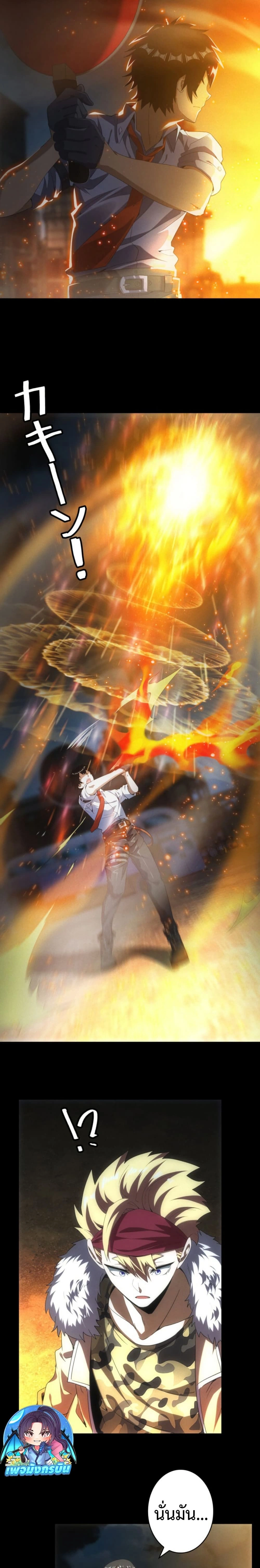 หน้าที่ 16