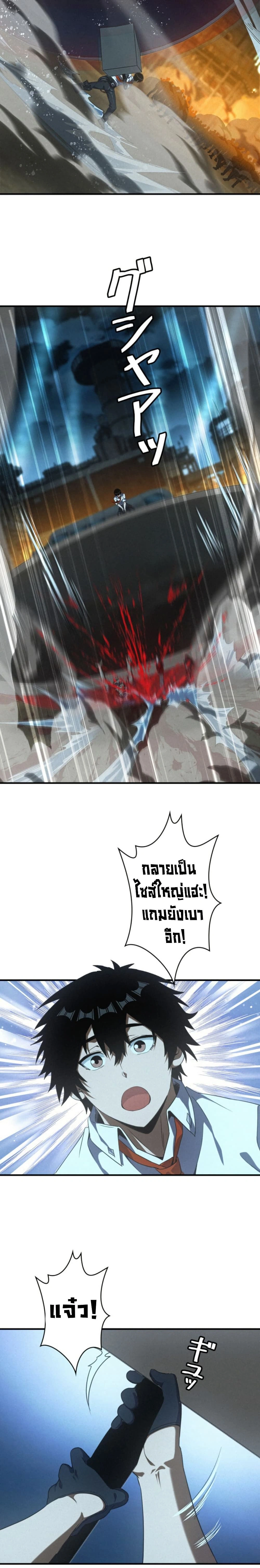 หน้าที่ 4