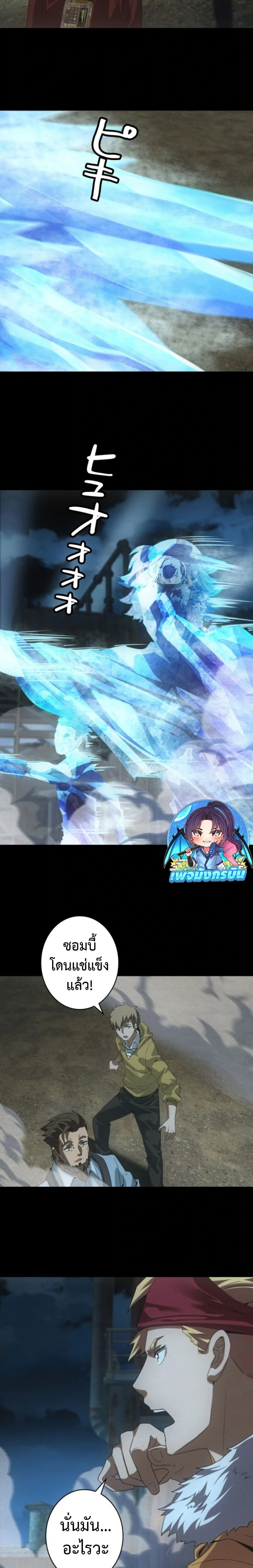 หน้าที่ 2