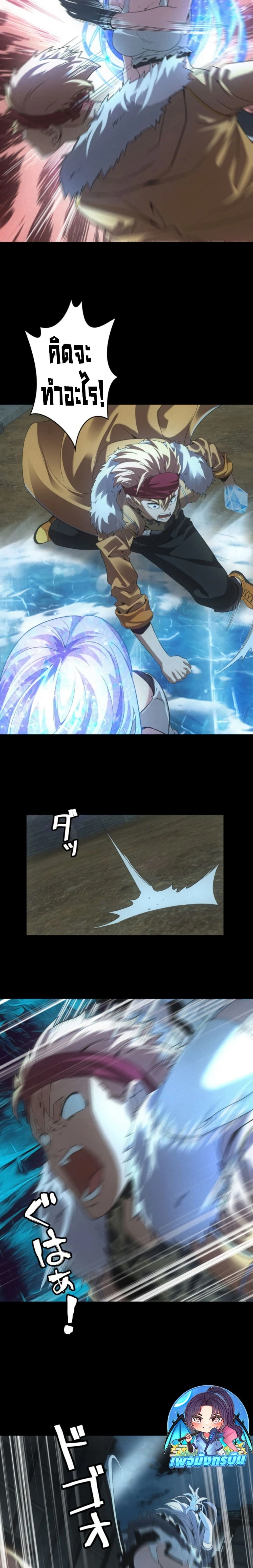 หน้าที่ 14