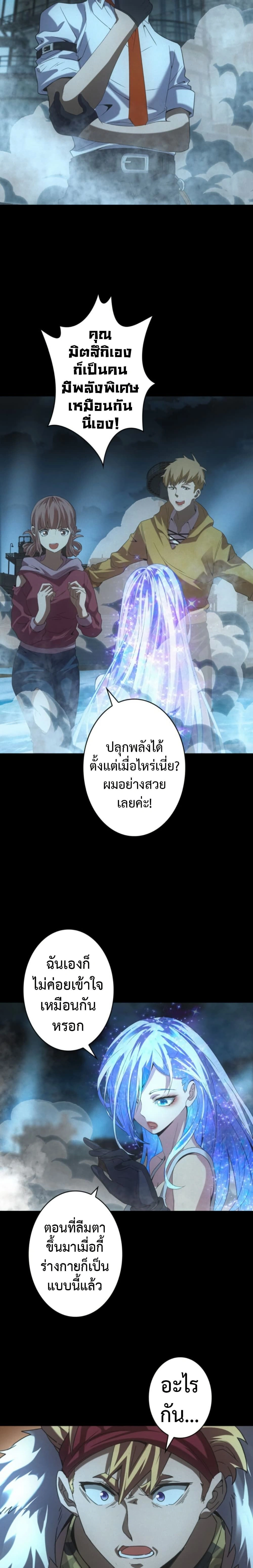 หน้าที่ 9