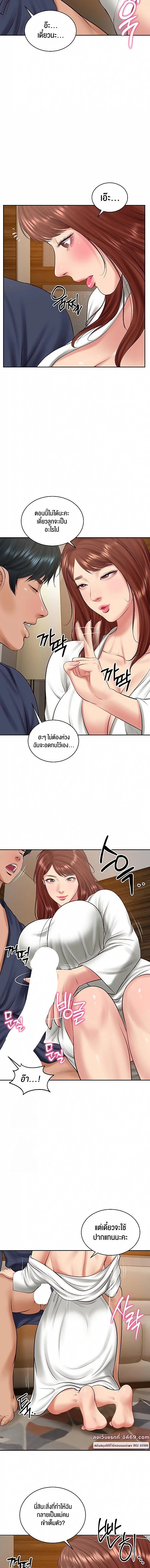 หน้าที่ 12