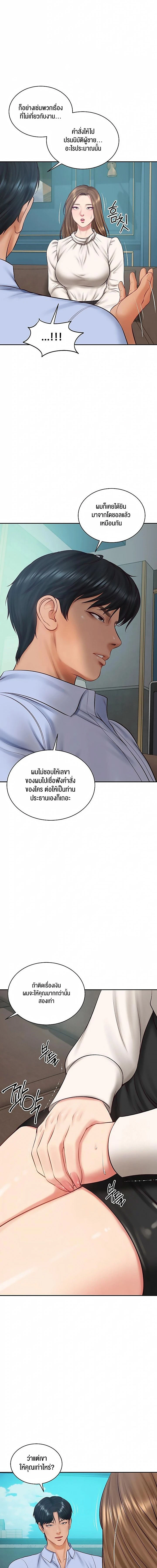 หน้าที่ 12