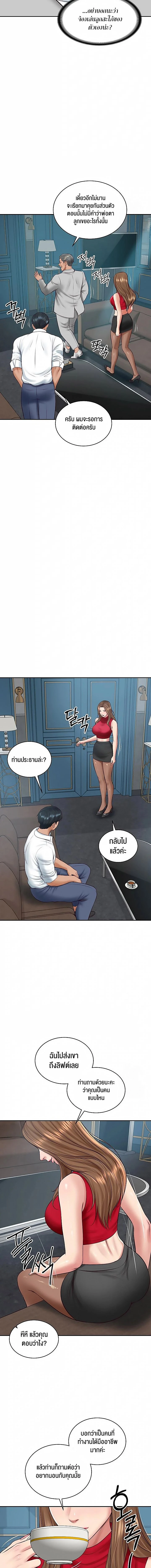 หน้าที่ 12