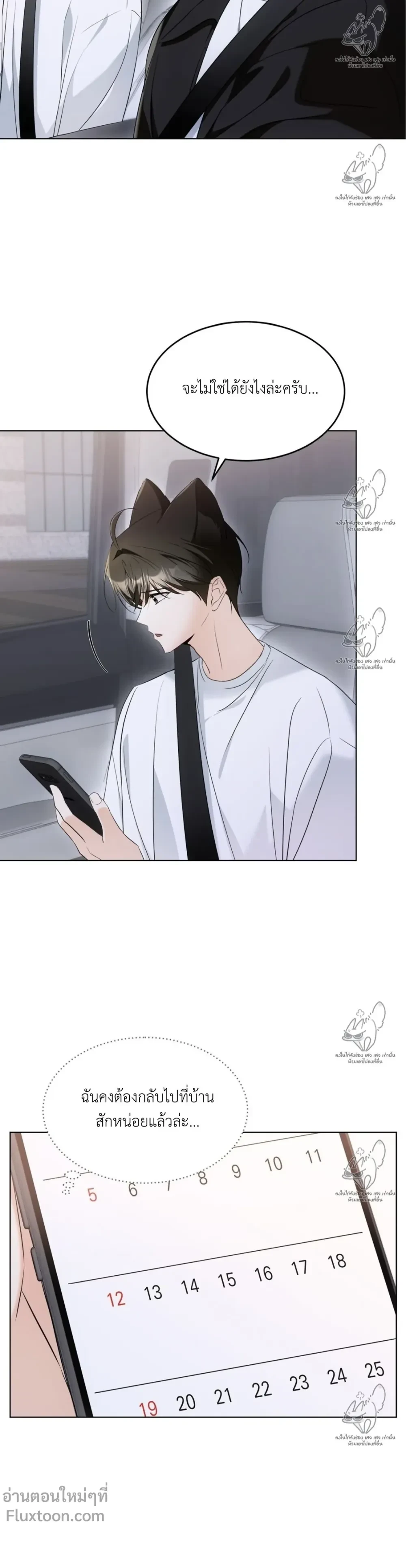 หน้าที่ 11