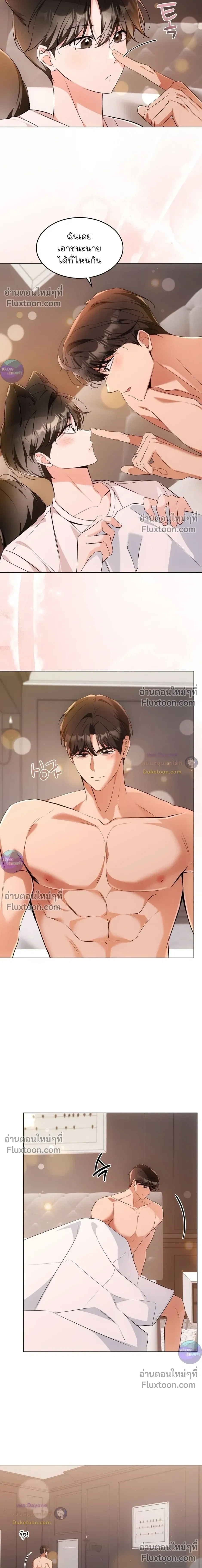 หน้าที่ 10