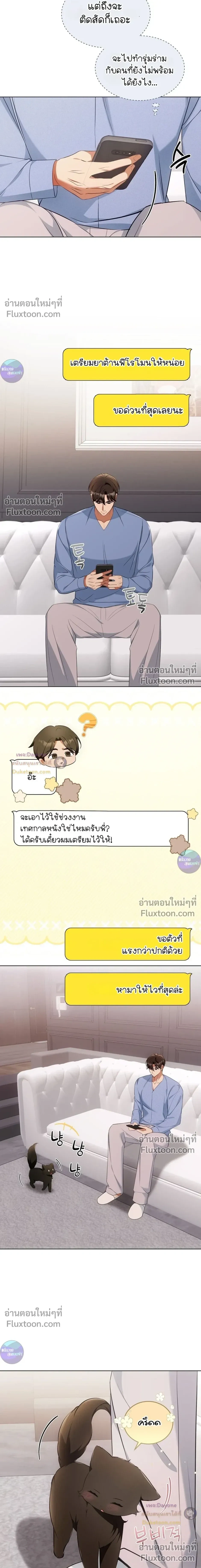 หน้าที่ 20