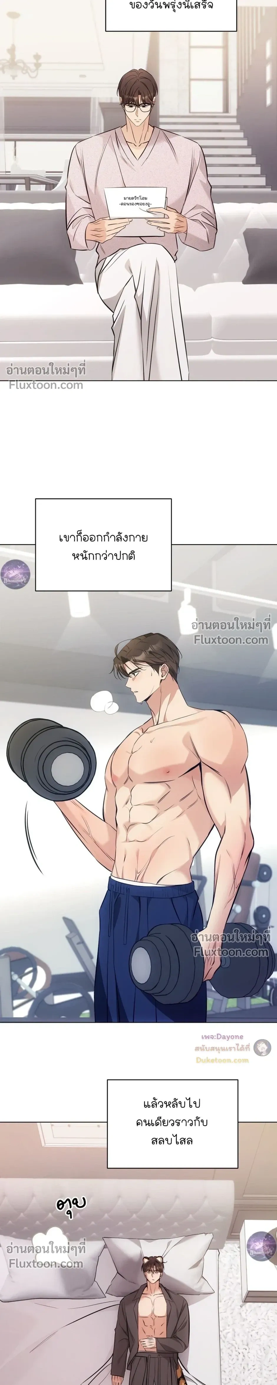 หน้าที่ 8