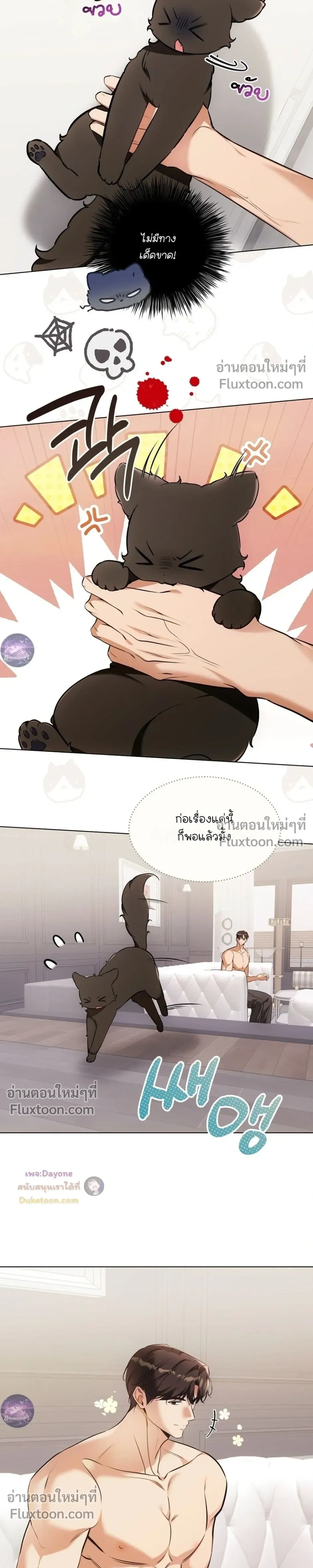 หน้าที่ 8