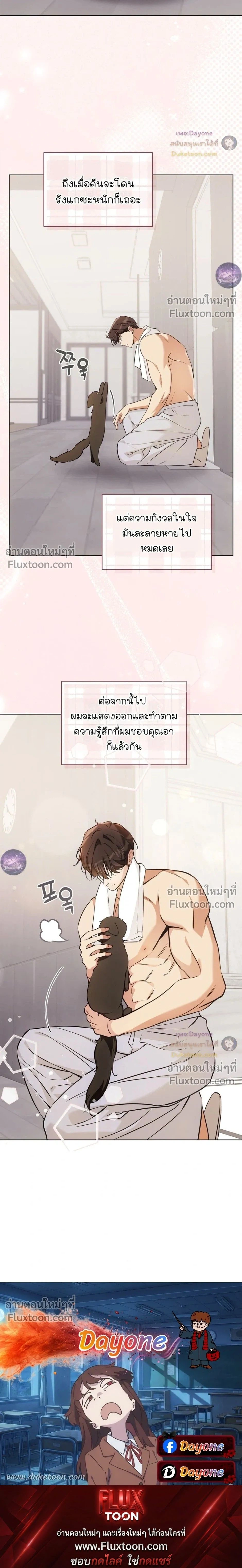 หน้าที่ 20