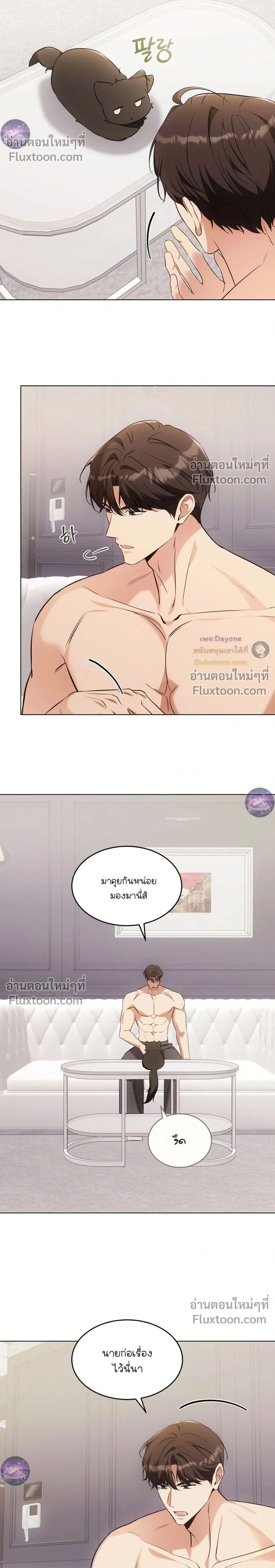 หน้าที่ 2