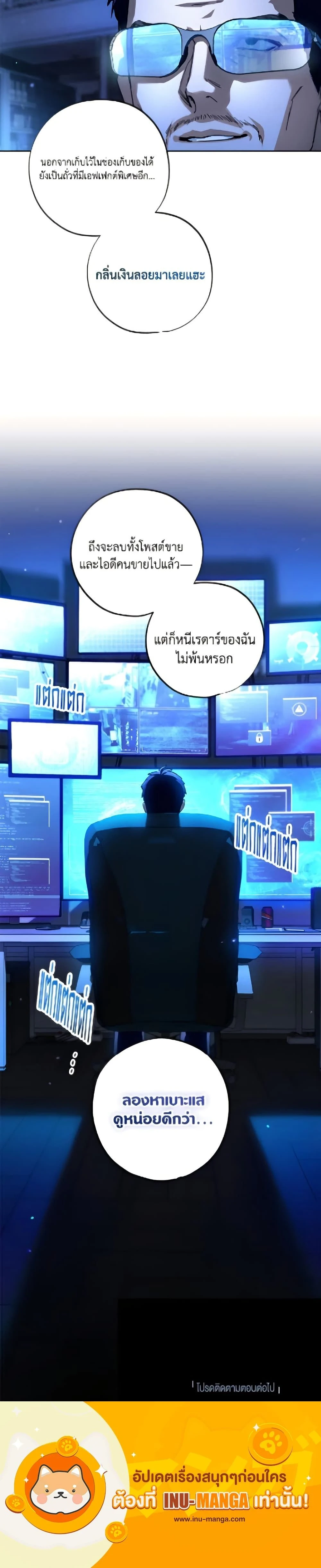 หน้าที่ 17