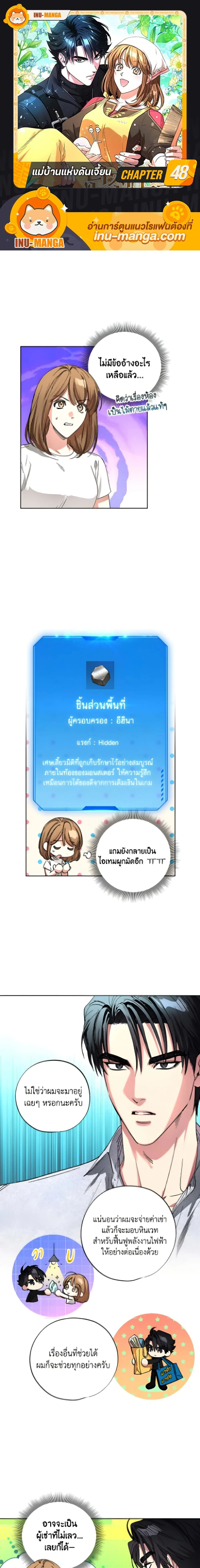 หน้าที่ 1