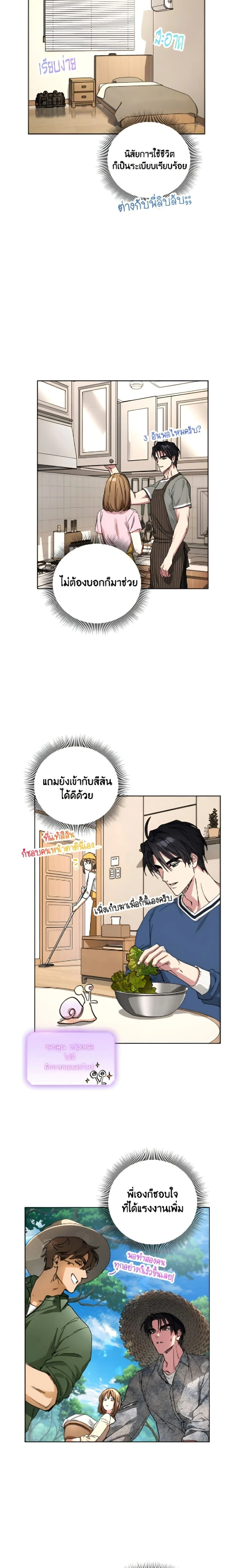 หน้าที่ 14