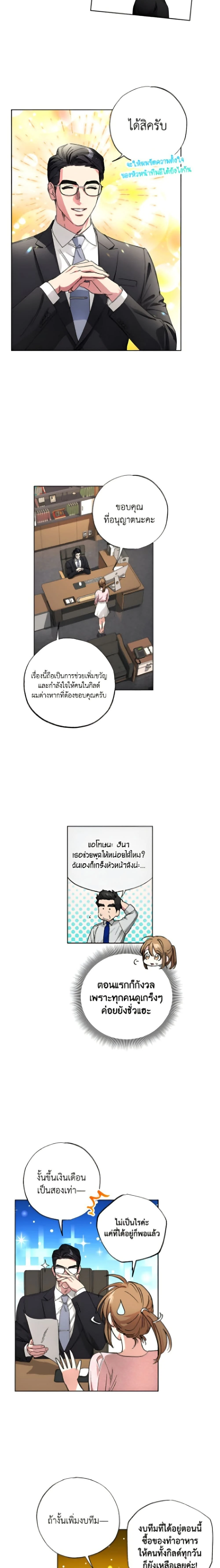 หน้าที่ 6