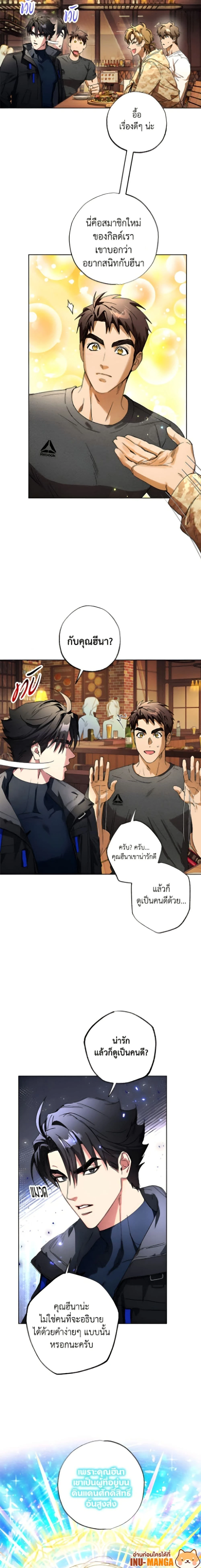 หน้าที่ 14