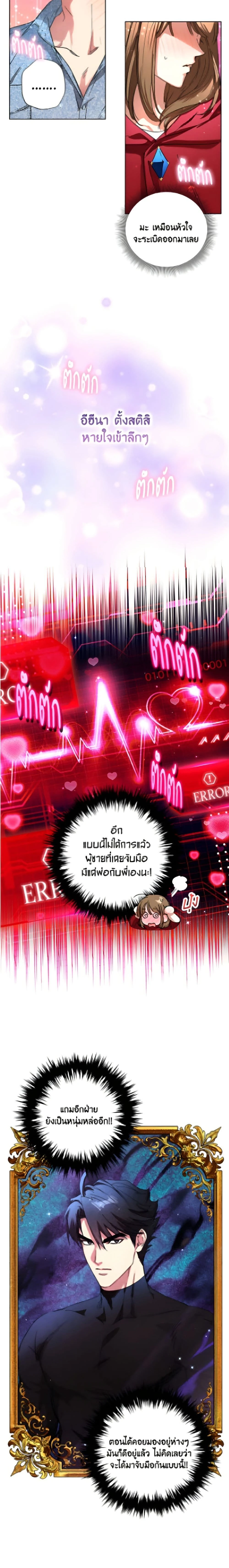 หน้าที่ 15