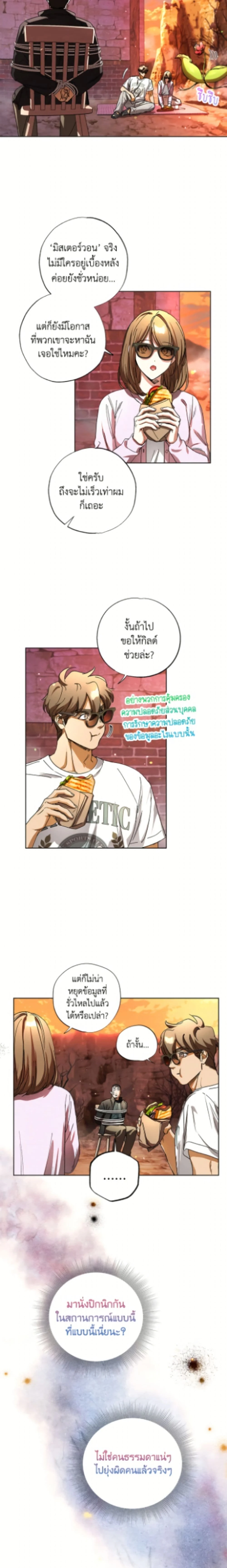 หน้าที่ 11