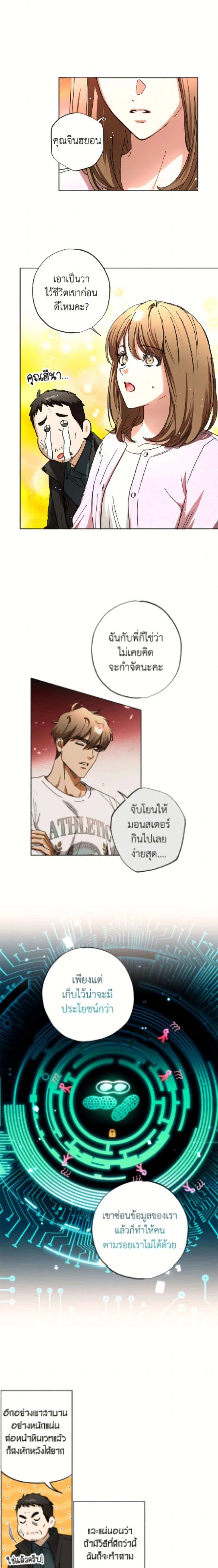 หน้าที่ 5