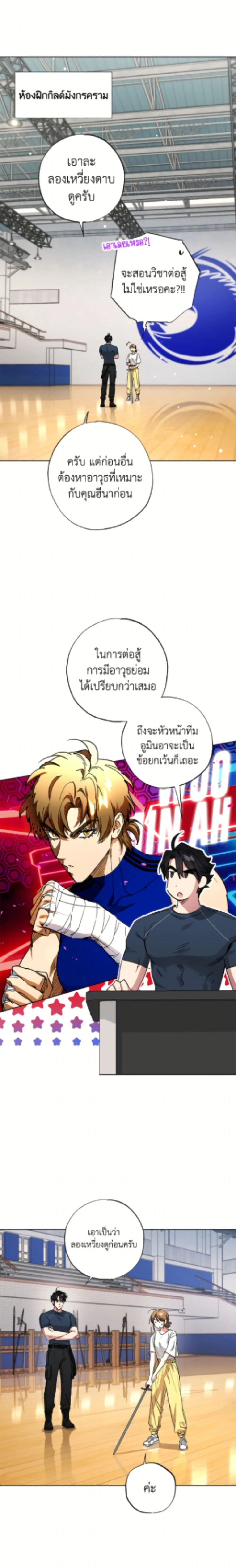 หน้าที่ 11