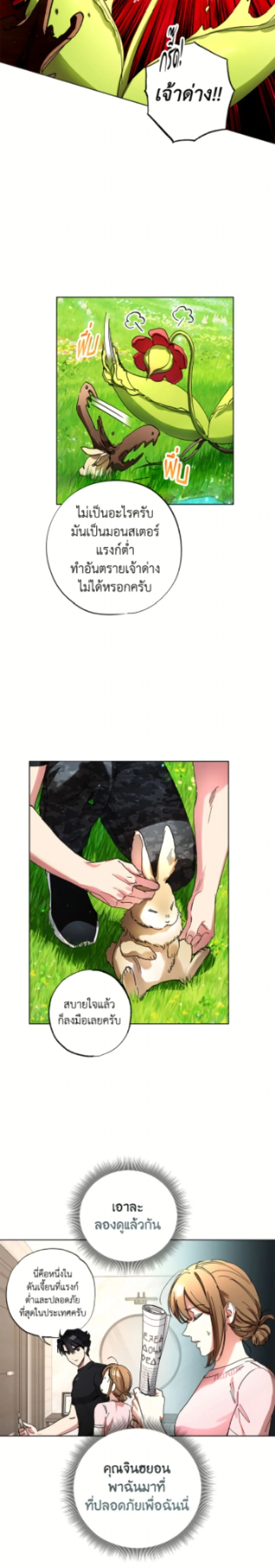 หน้าที่ 18