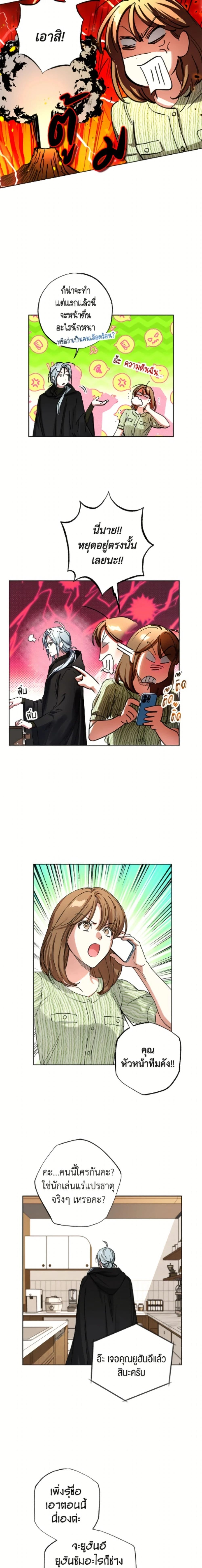 หน้าที่ 10