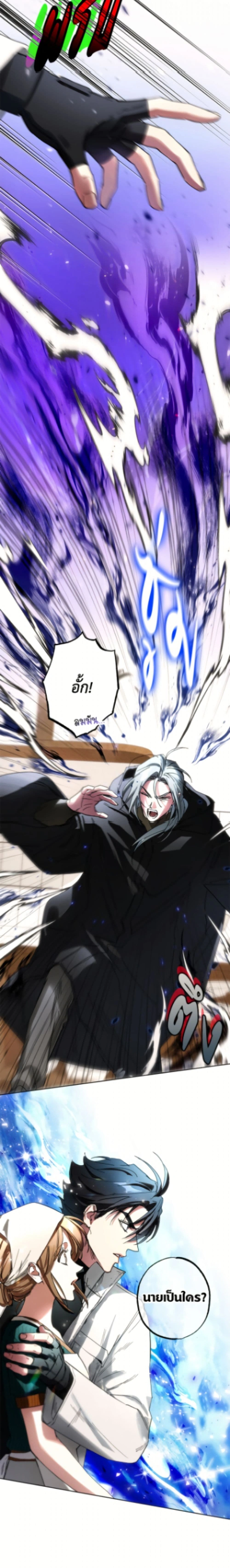 หน้าที่ 14