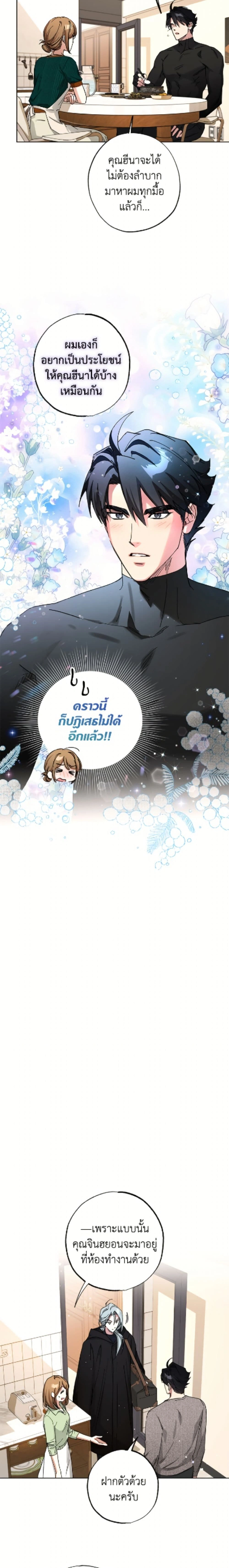 หน้าที่ 14