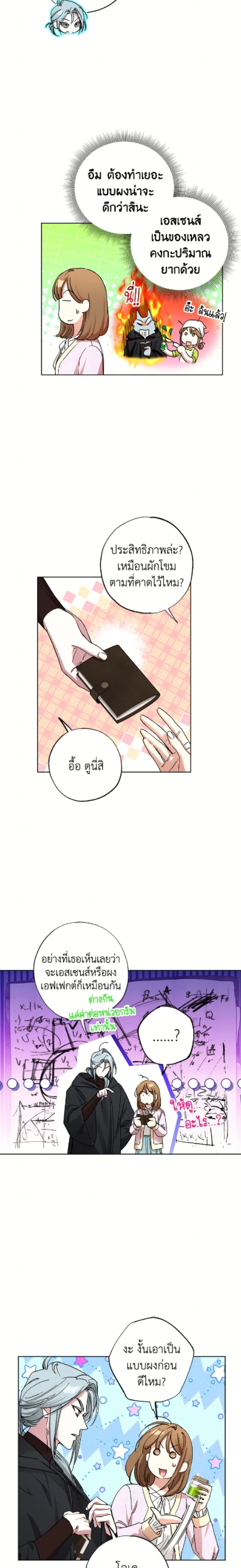 หน้าที่ 15