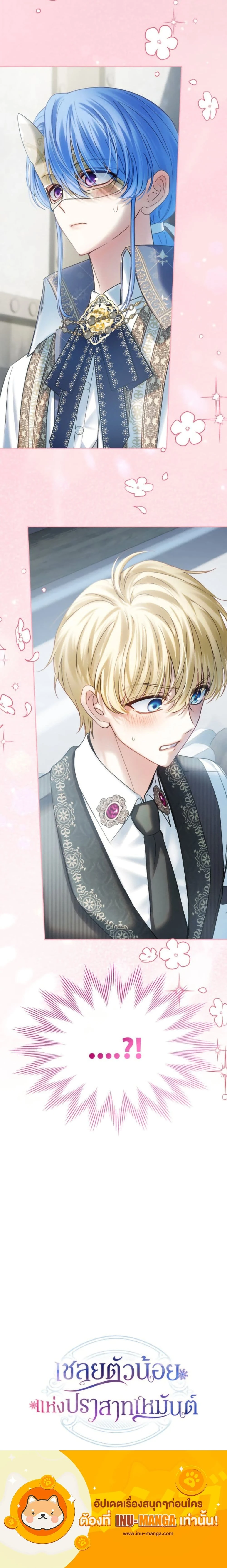 หน้าที่ 25