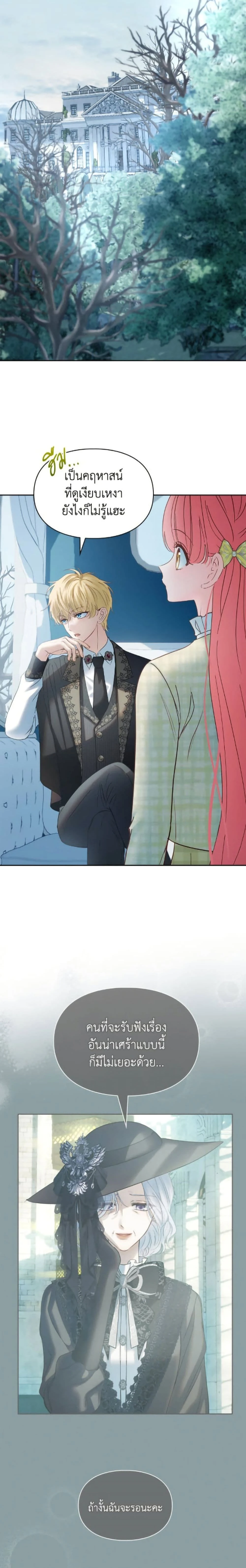 หน้าที่ 2