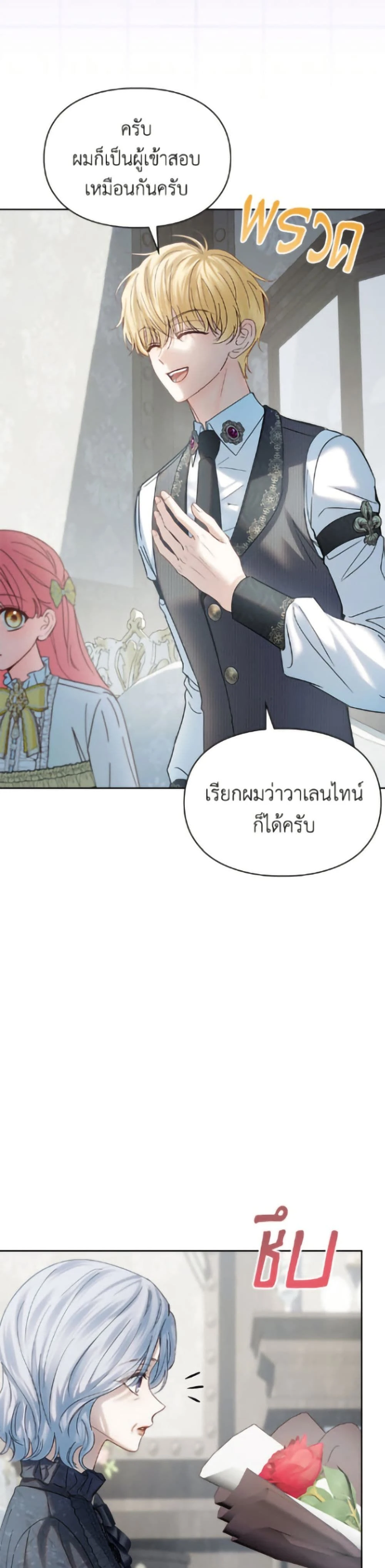 หน้าที่ 3