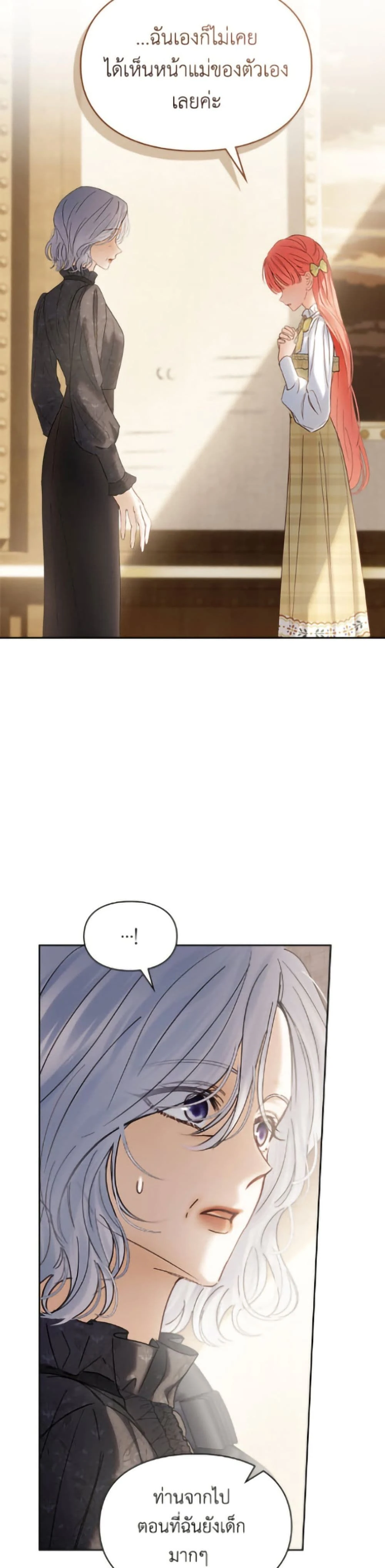 หน้าที่ 41