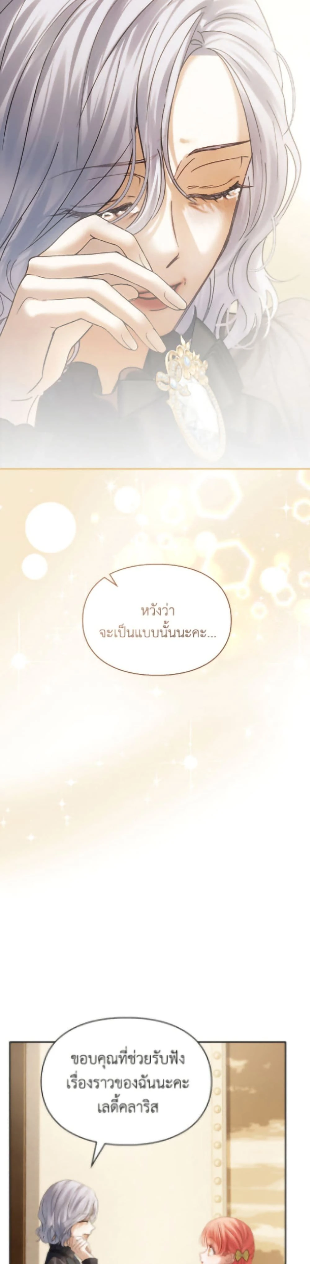 หน้าที่ 45