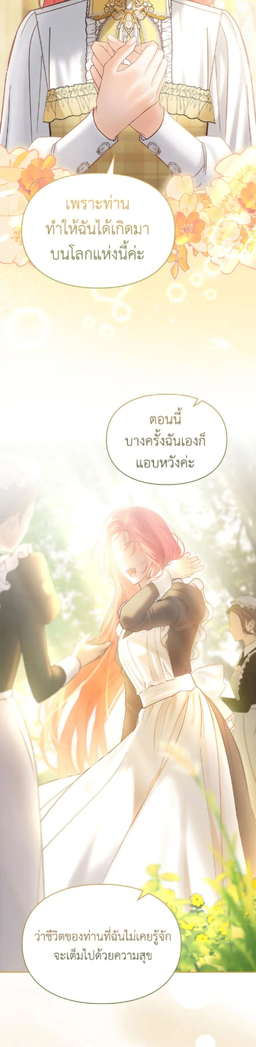 หน้าที่ 43