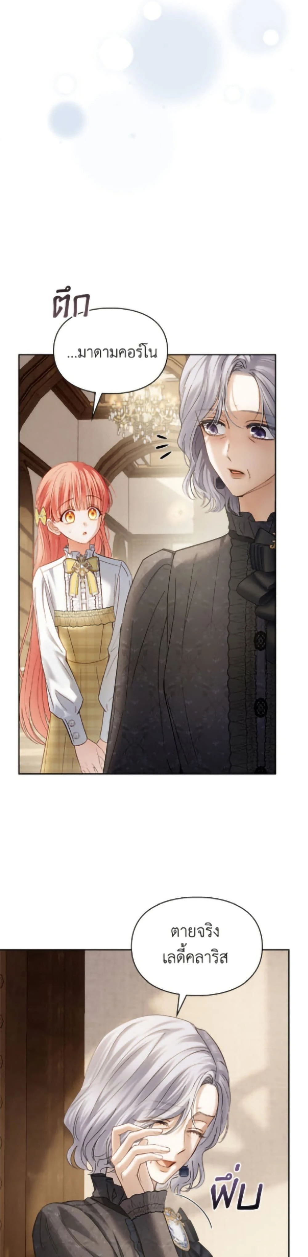 หน้าที่ 36