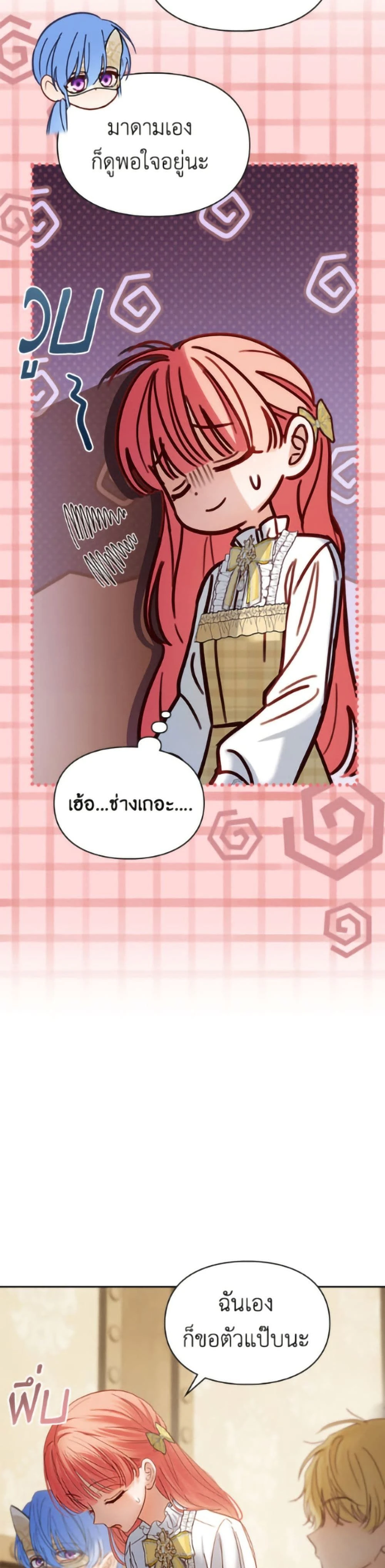 หน้าที่ 33