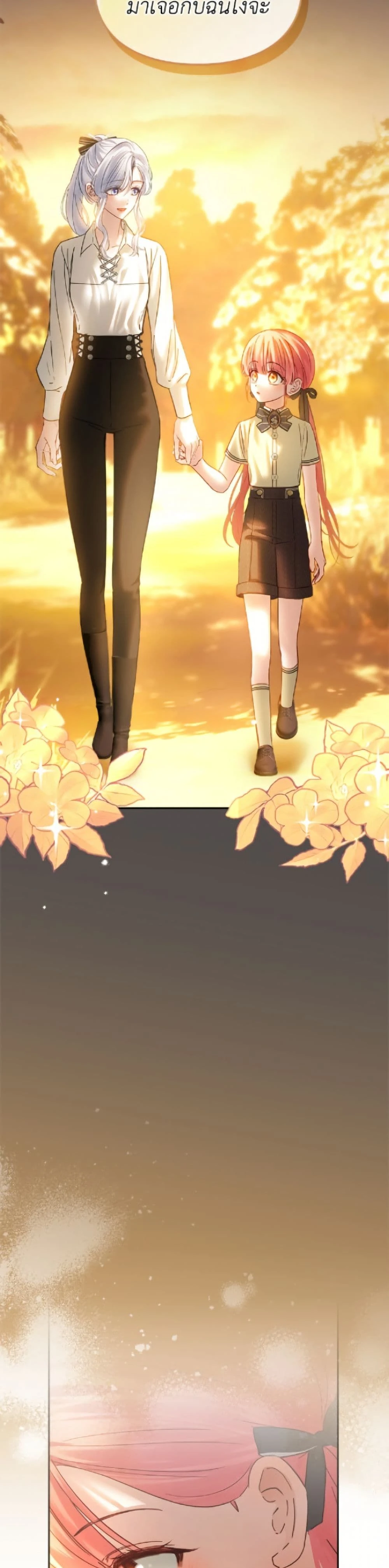 หน้าที่ 36